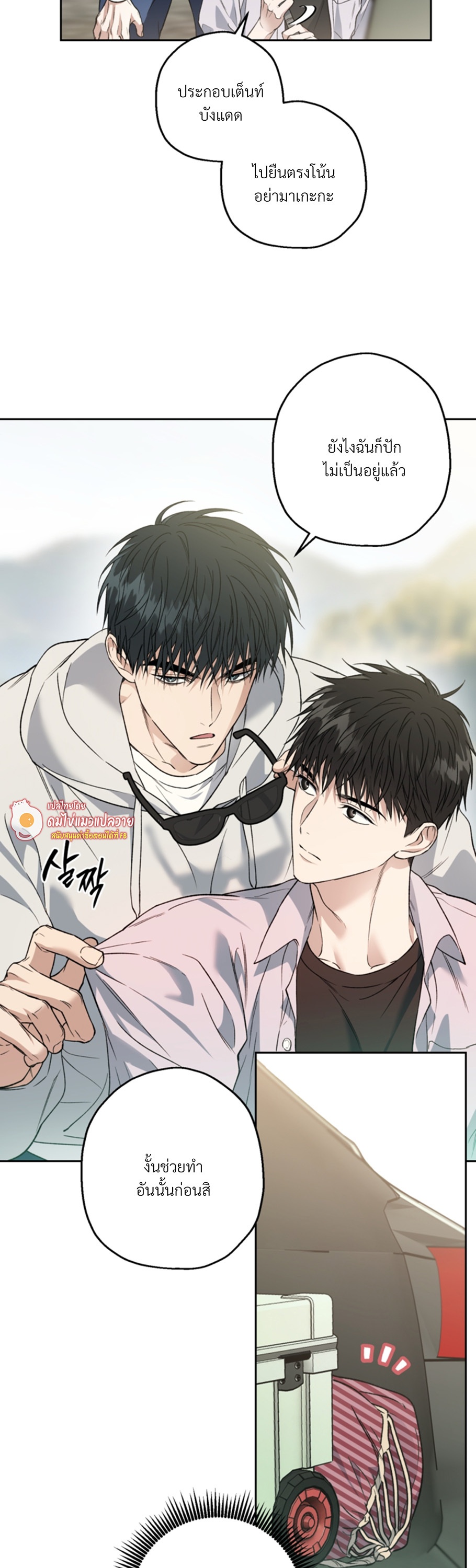 หน้า 19